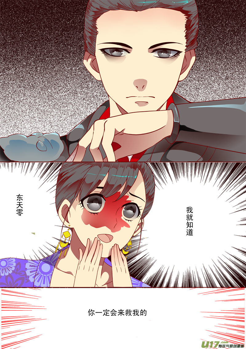二十三3