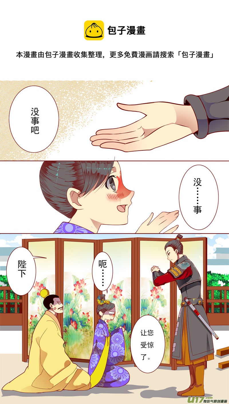 二十四0