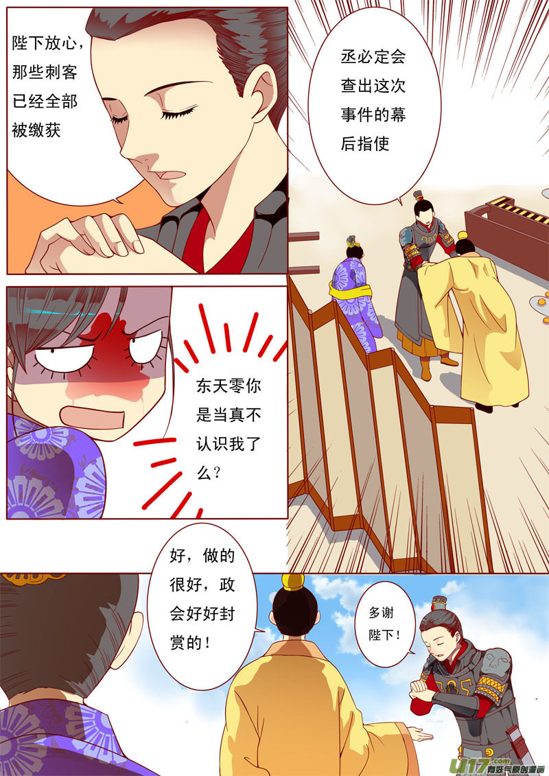 二十四1