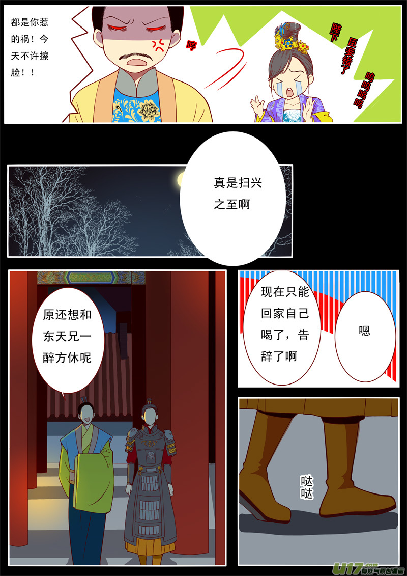 二十四3