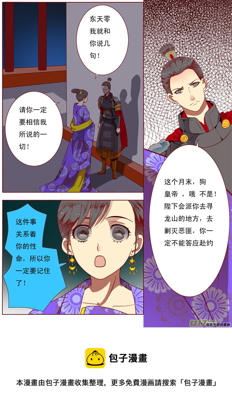 二十四6