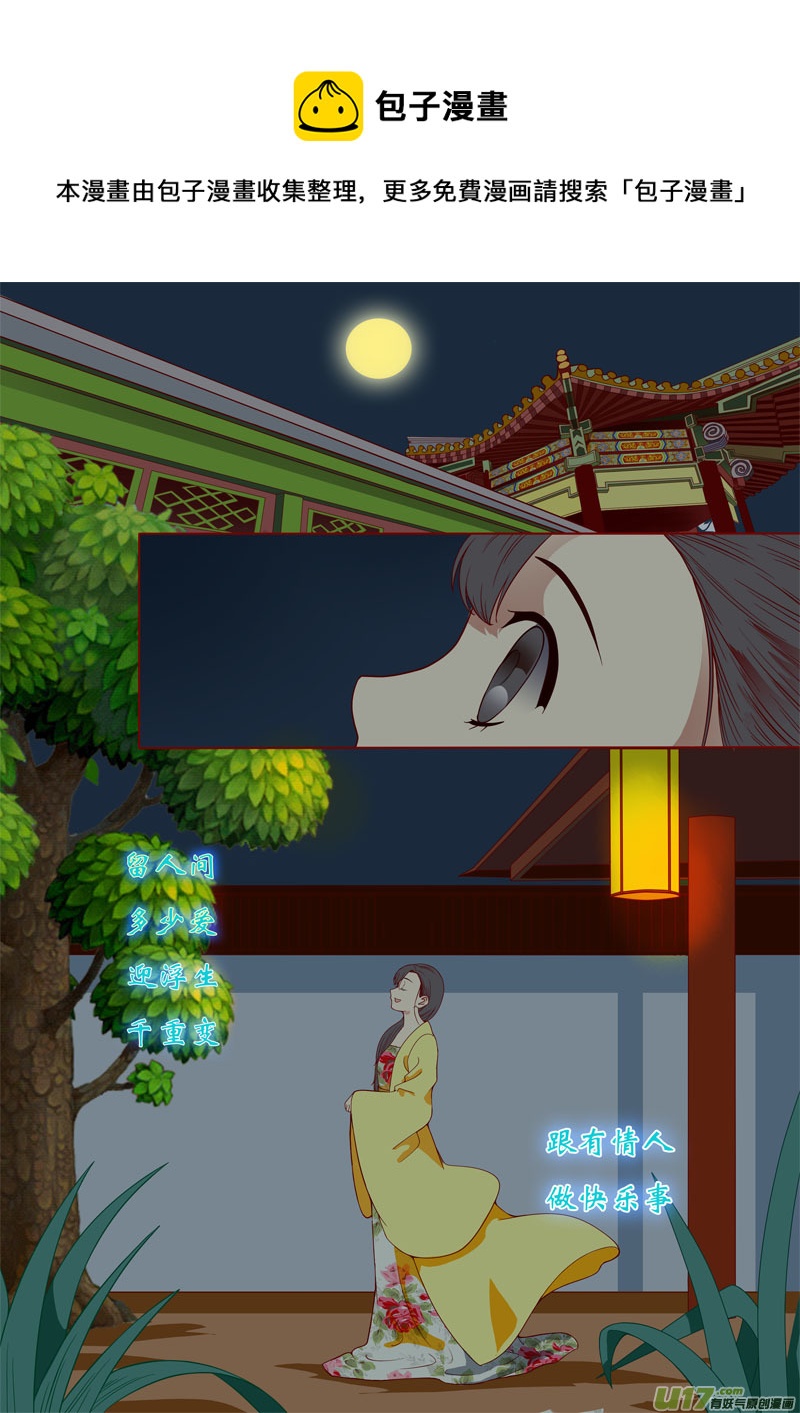 二十六0