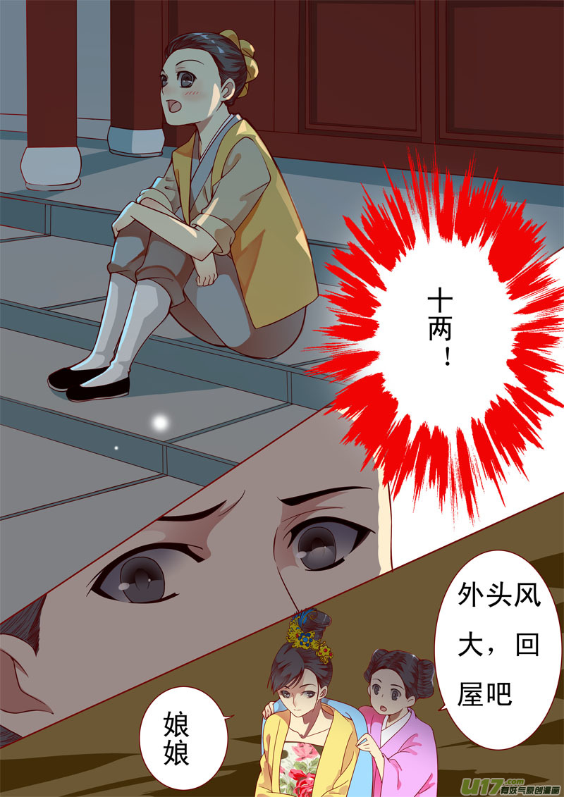 二十六2