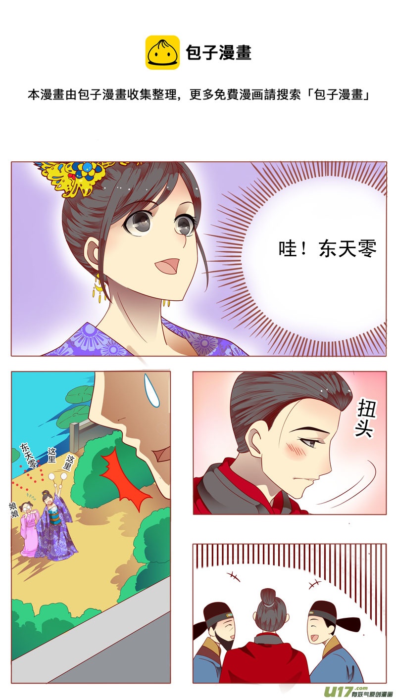 二十八0