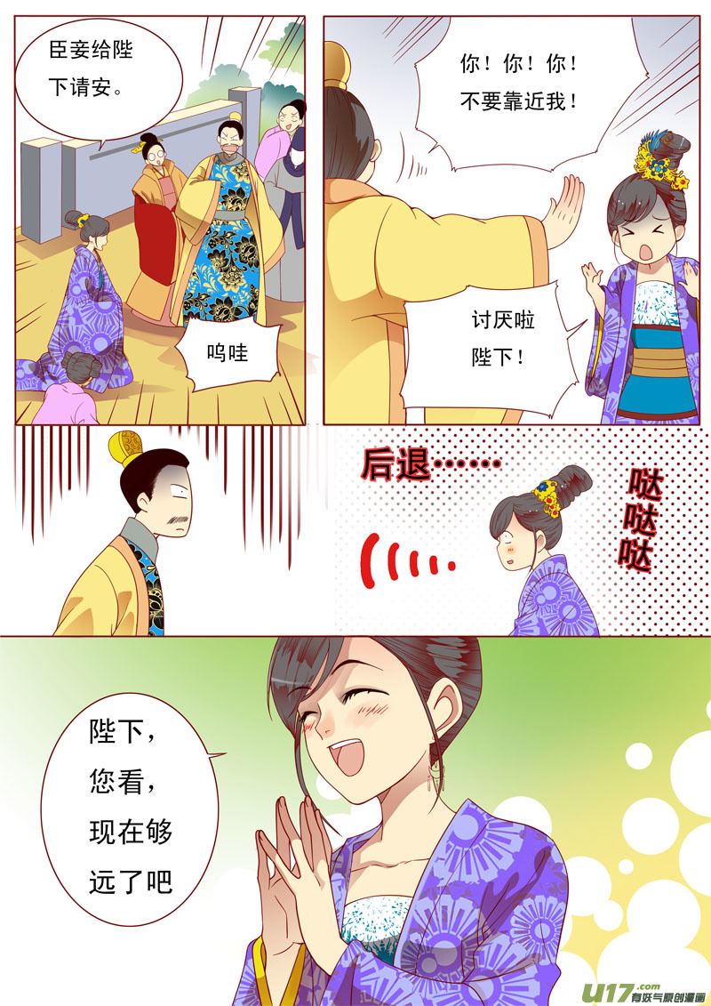 二十八3