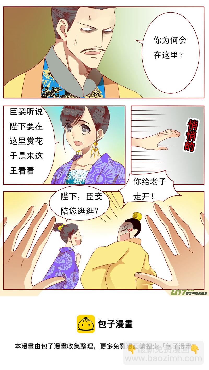 二十八4