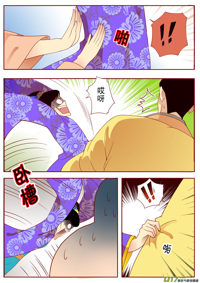 二十八5