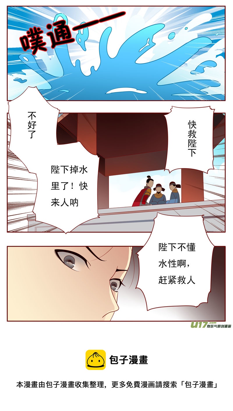 二十八7