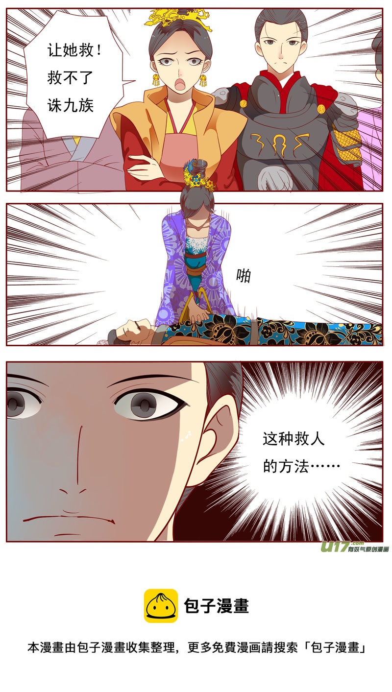 三十3