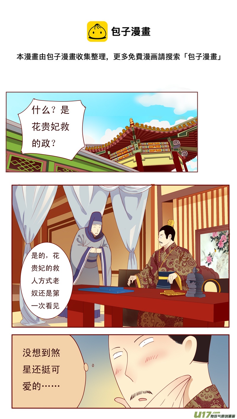 三十二0