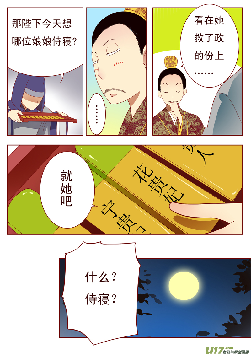 三十二1