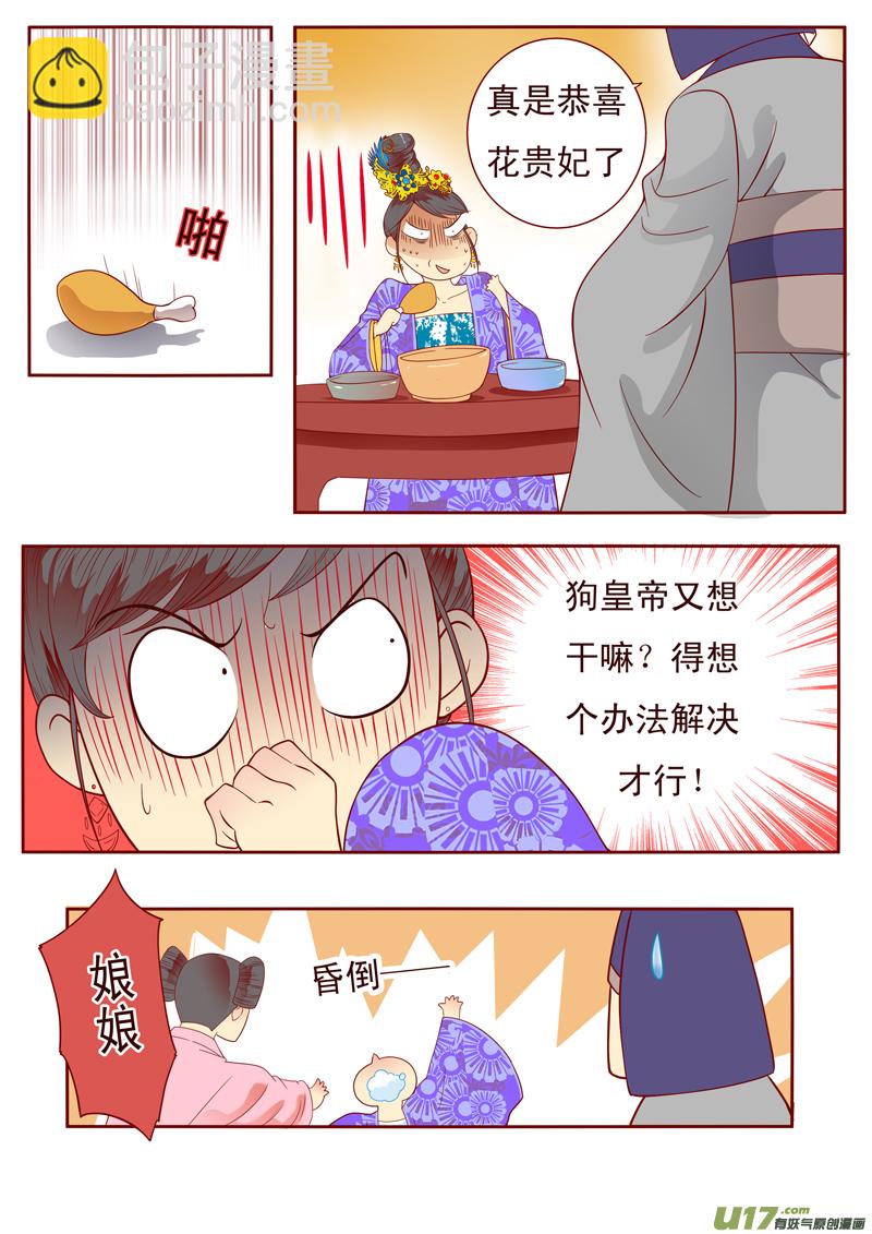 三十二2
