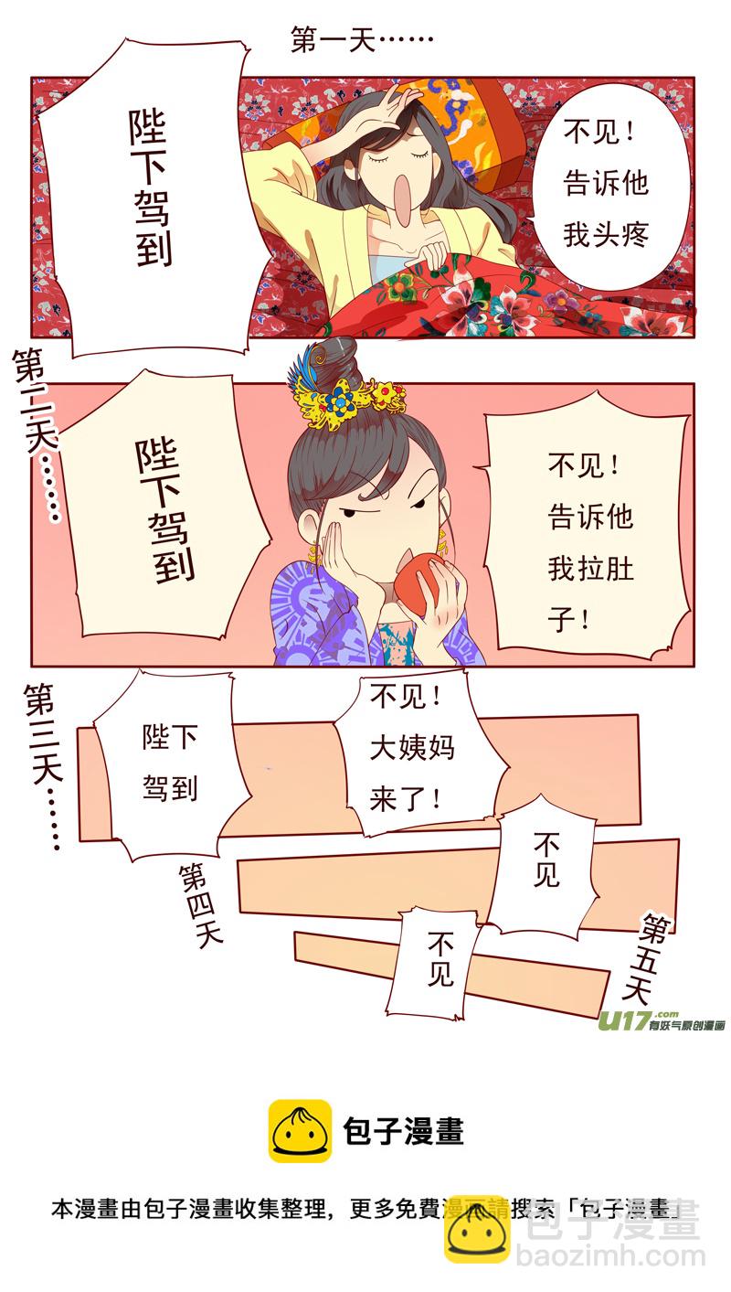 三十二3