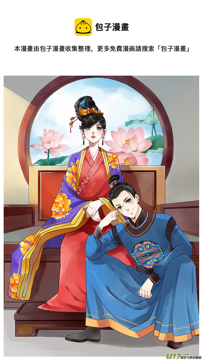 三十六0