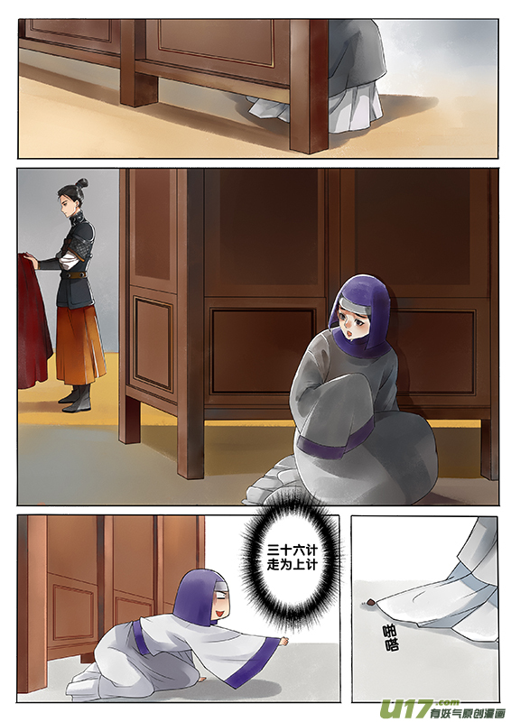三十六1
