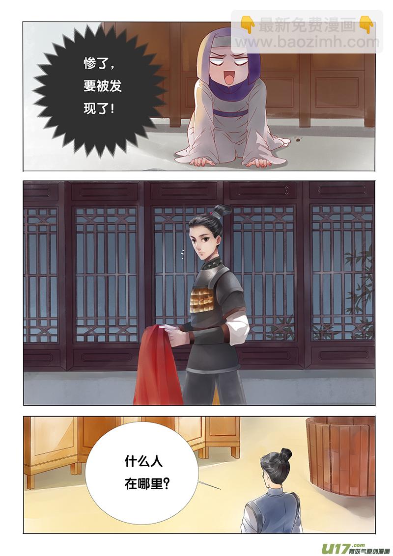三十六2