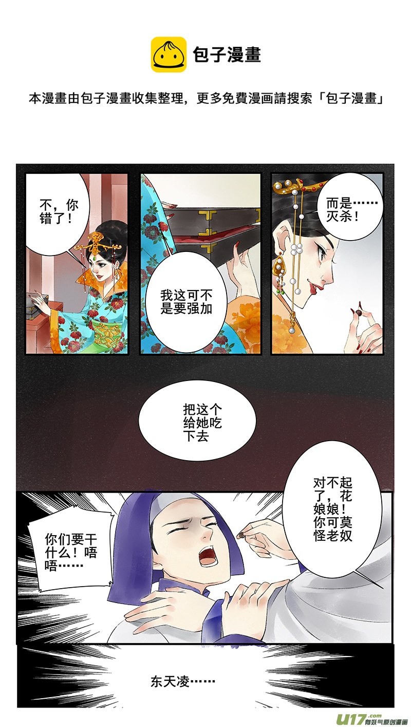 三十八0
