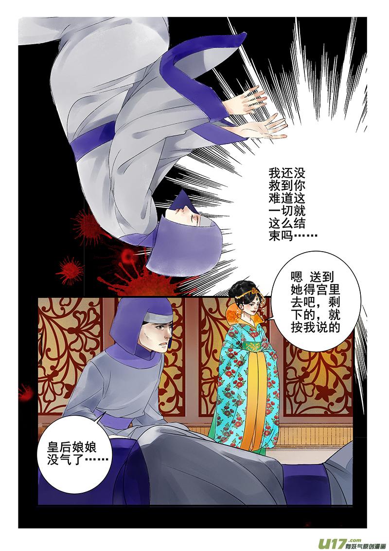 三十八1