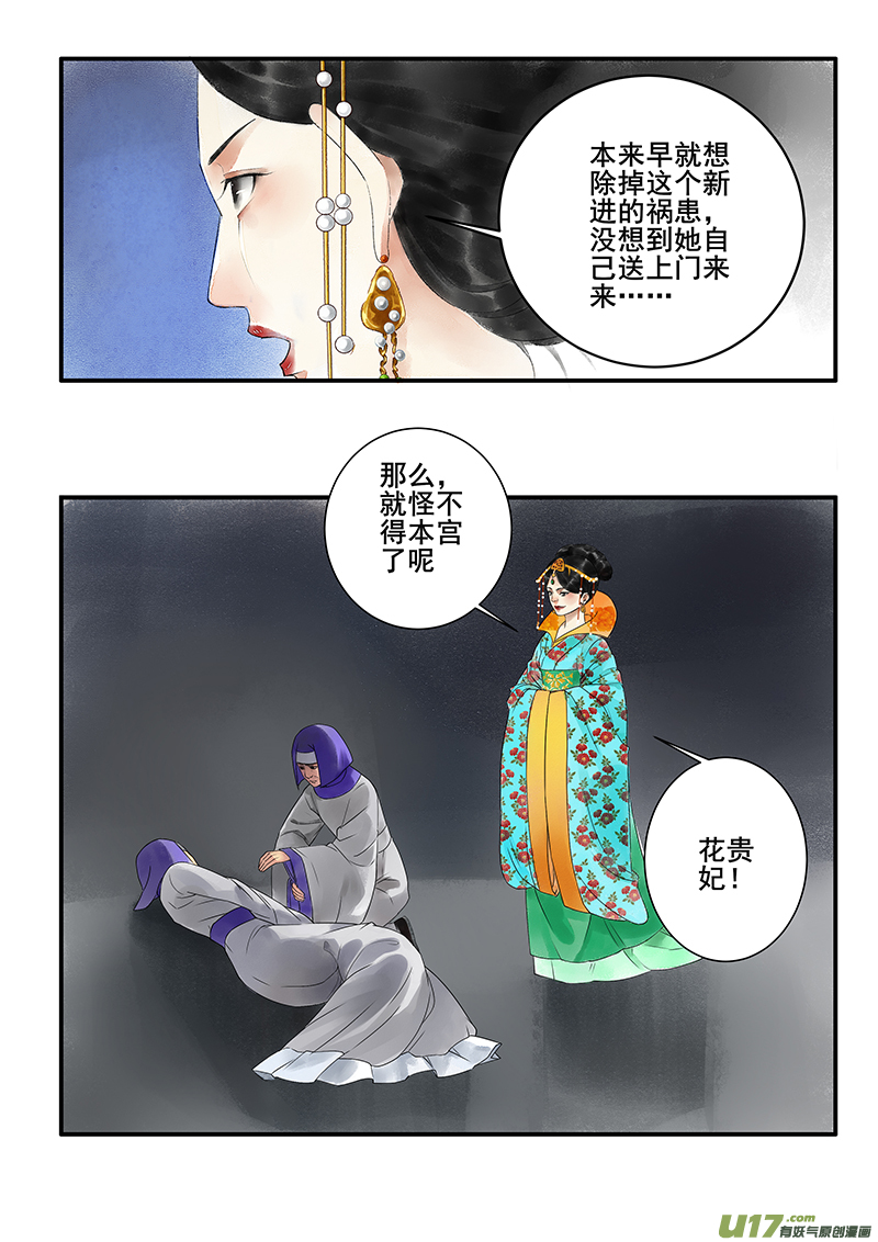 三十八2