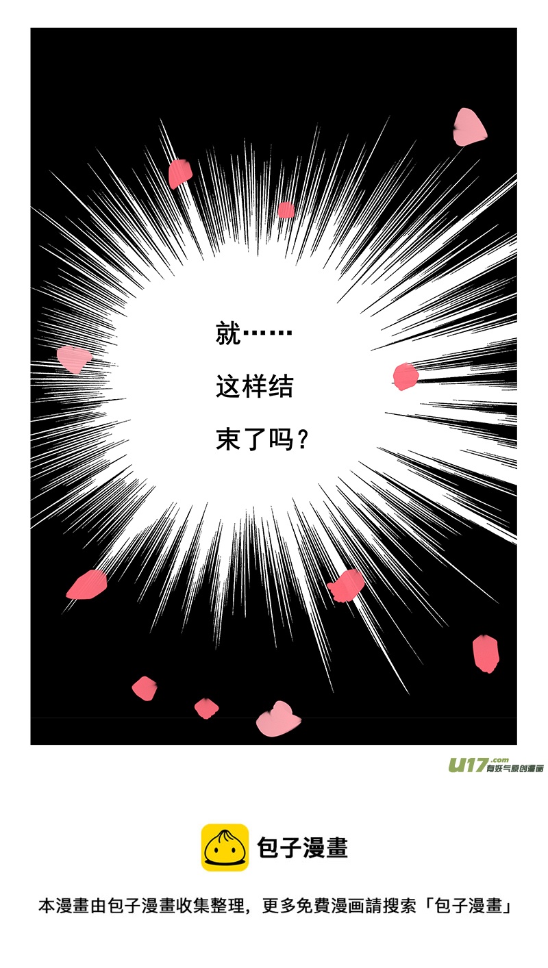 三十八3