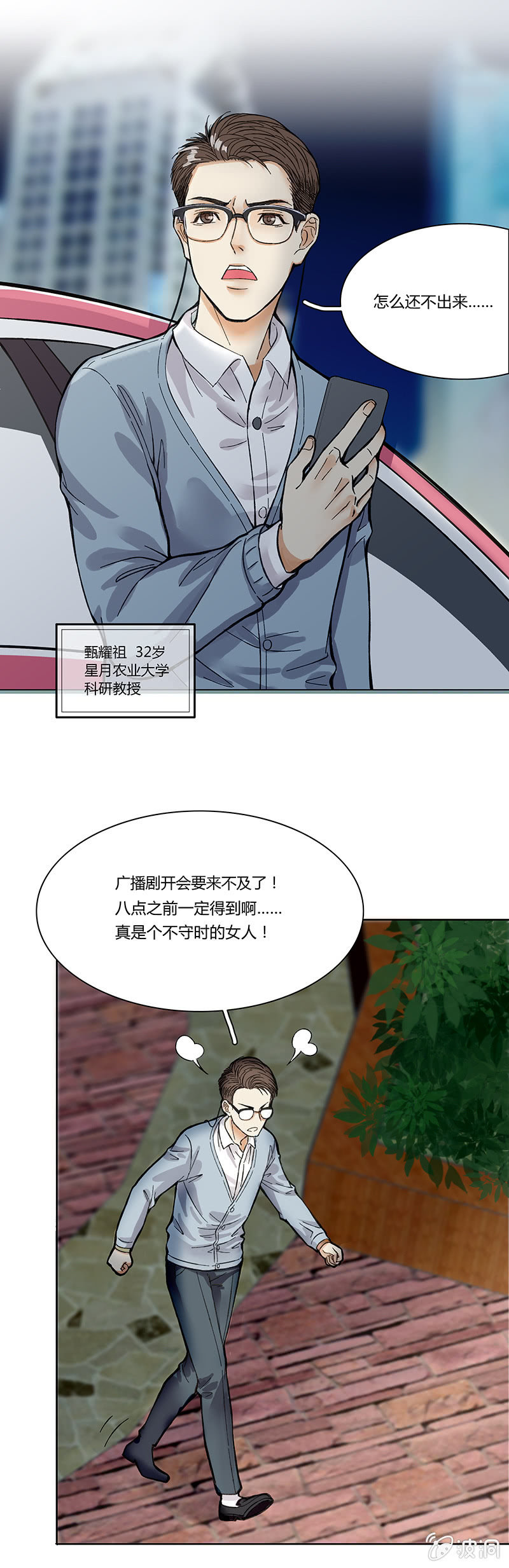 第一章12