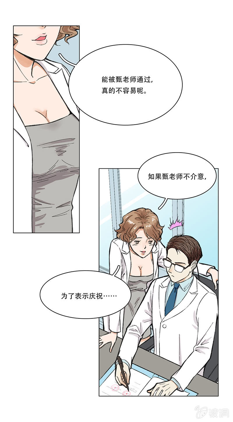 第二话1