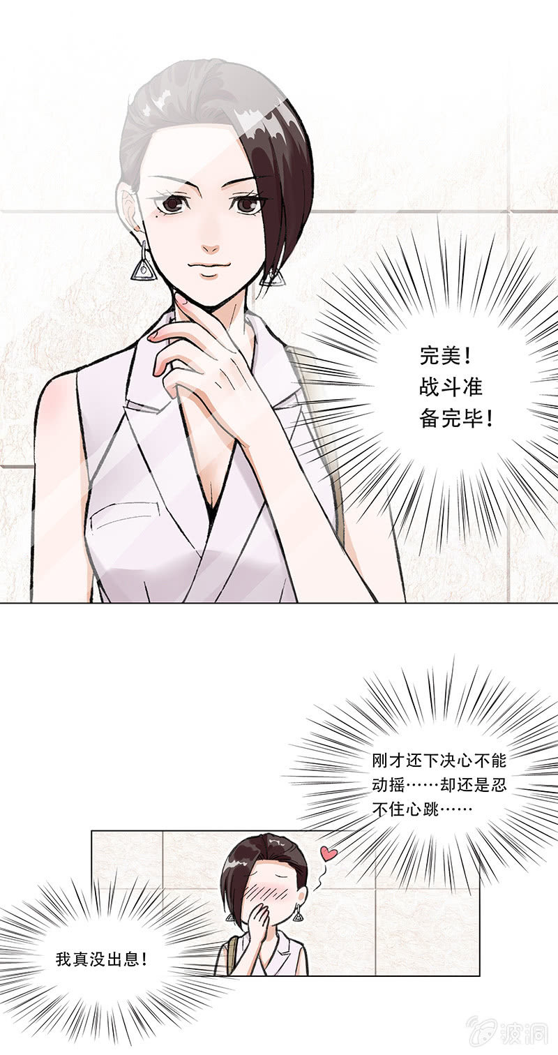 第二话24