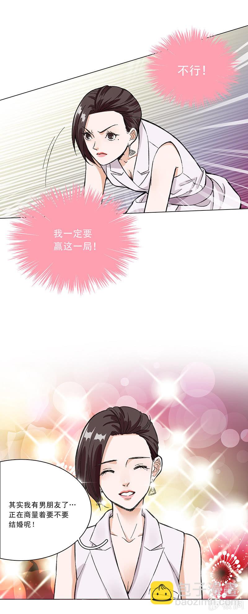 第二话34