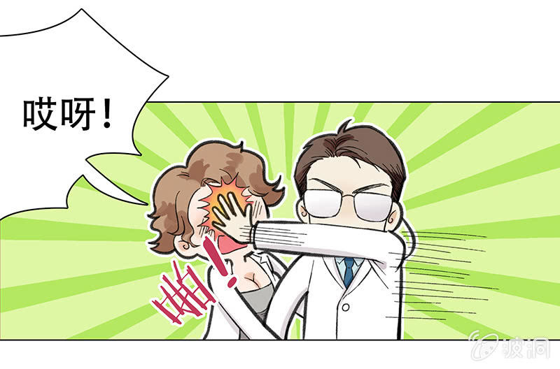 第二话4