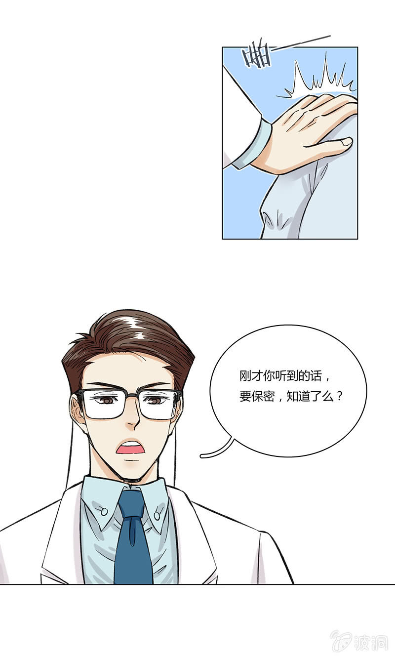 第四话14