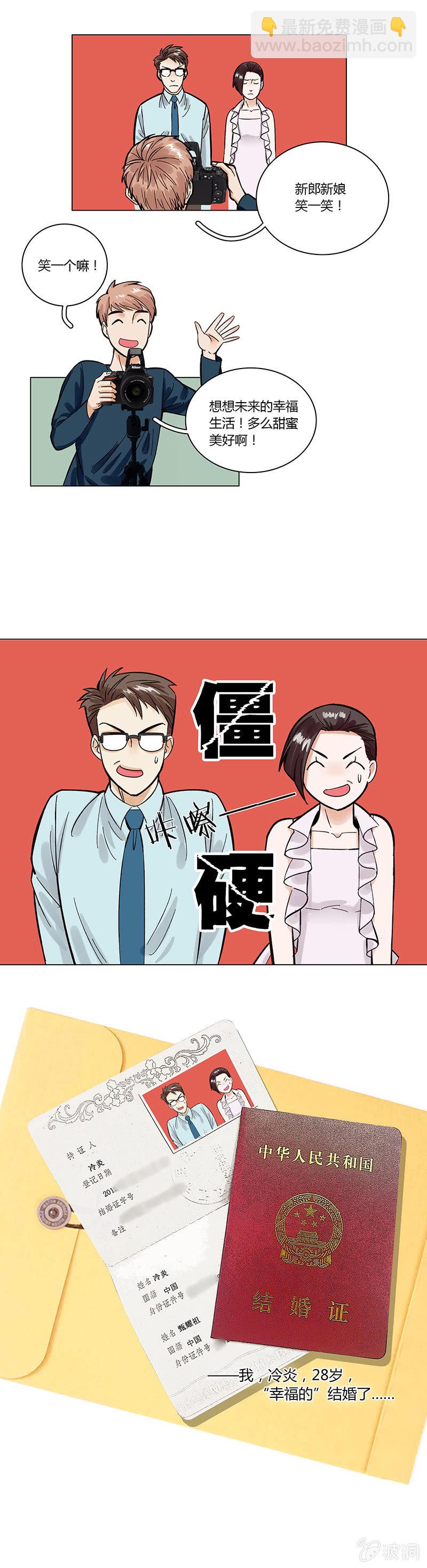 第四话2