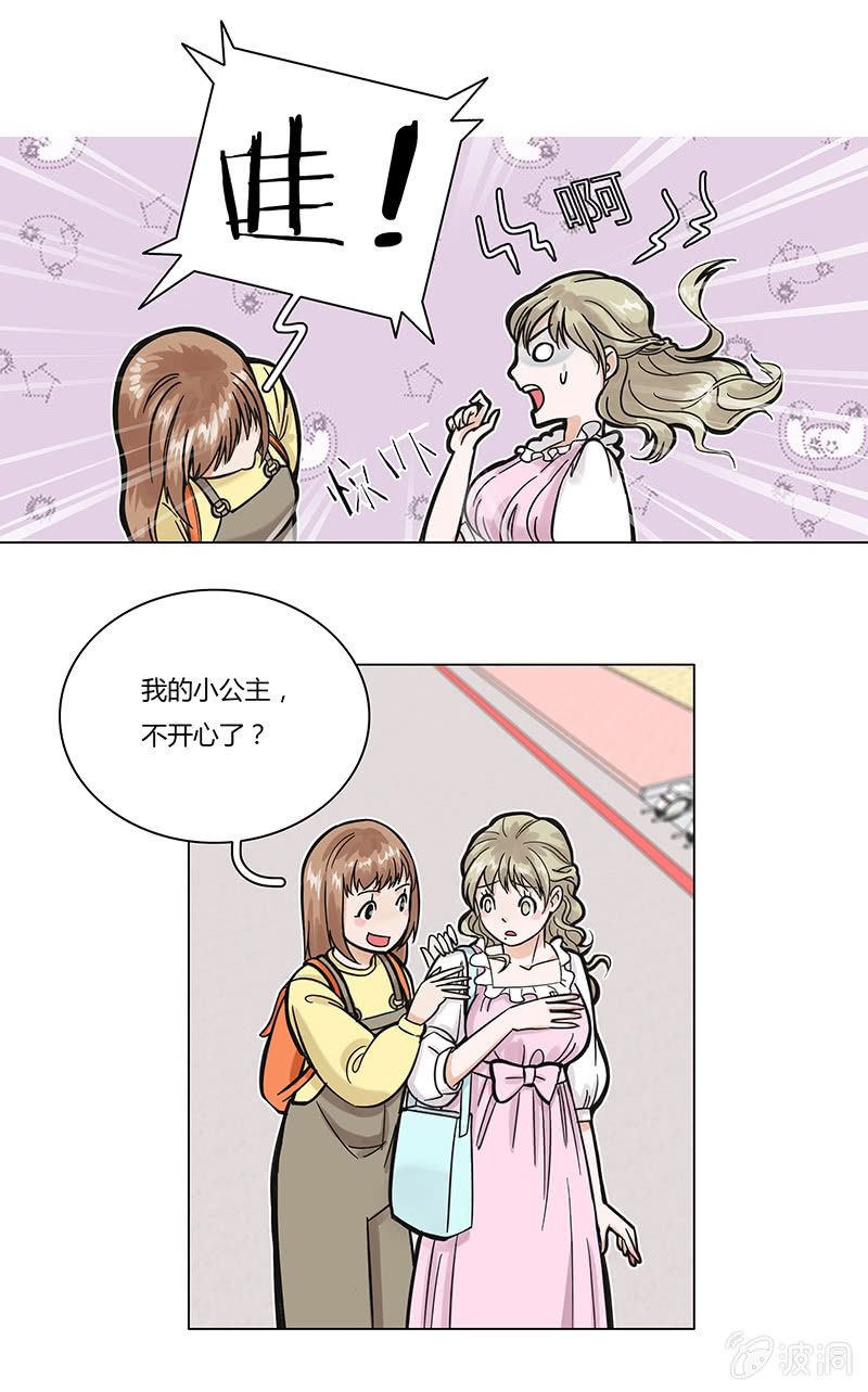 第四话22