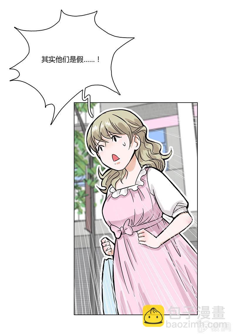第四话26