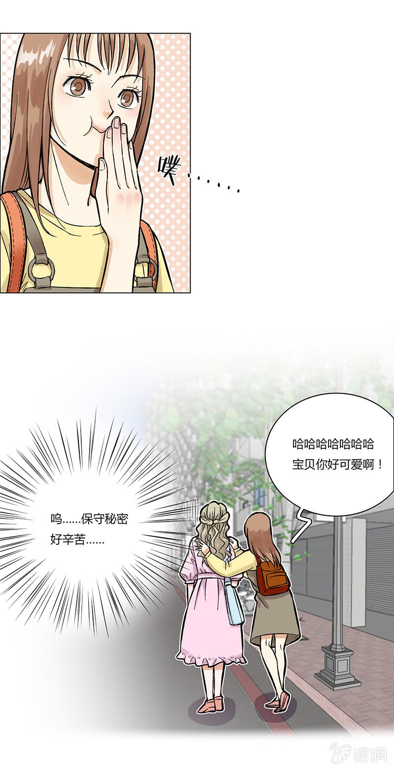 第四话28