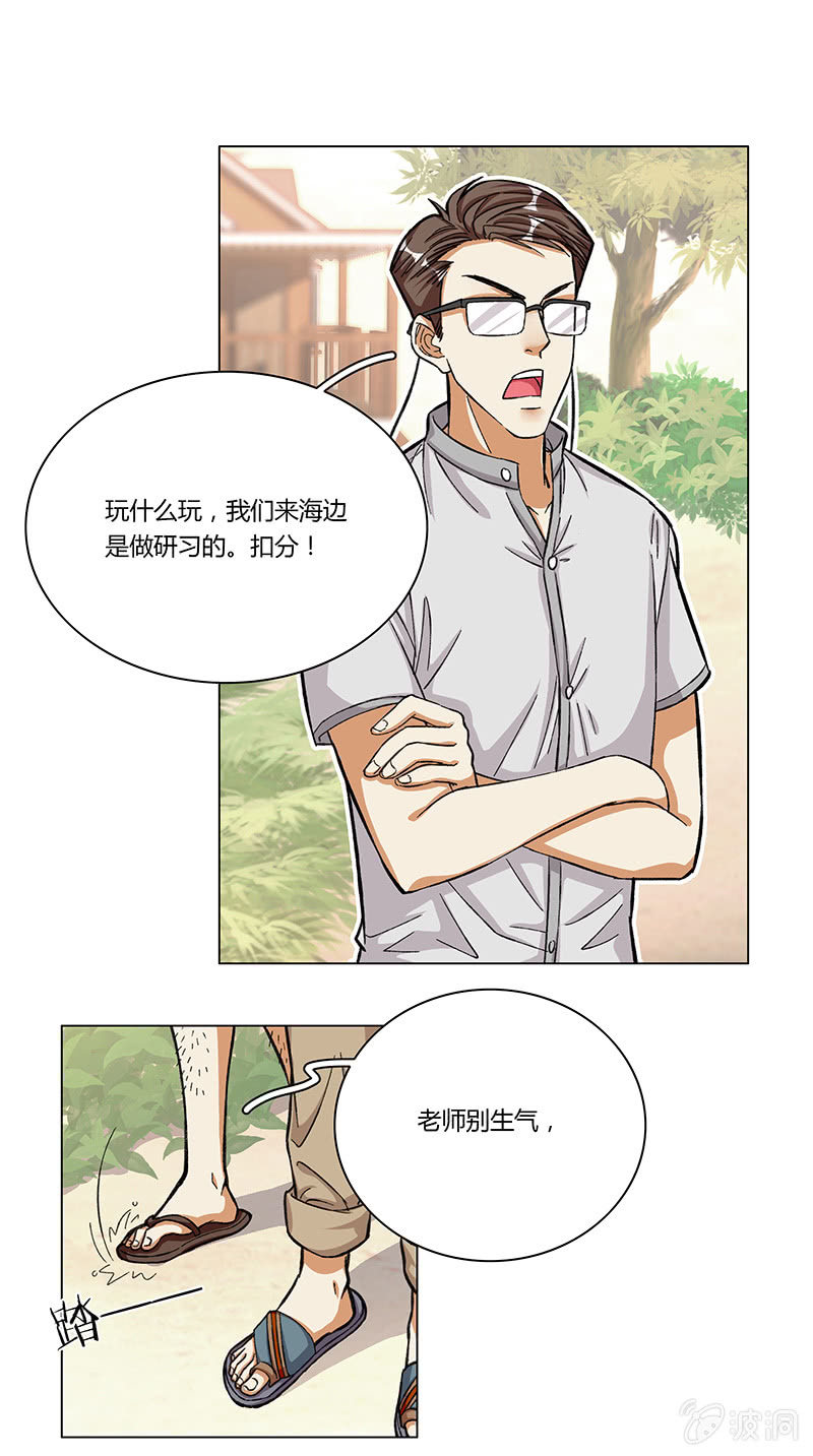 第八话20
