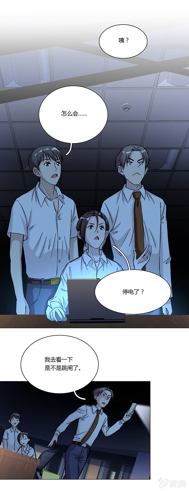 第八话5