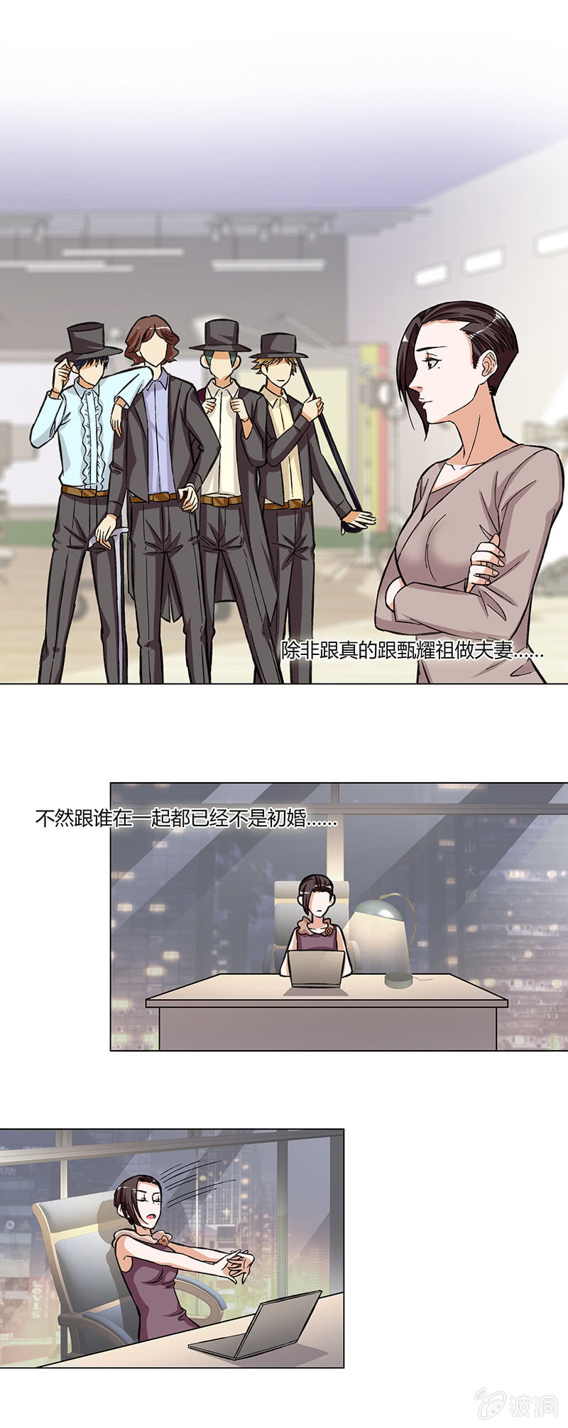 第十一话10