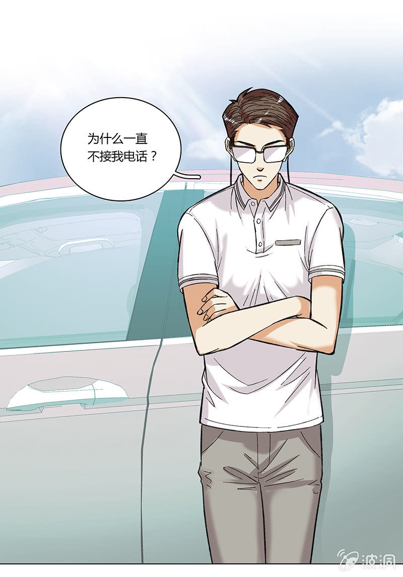 第十一话13