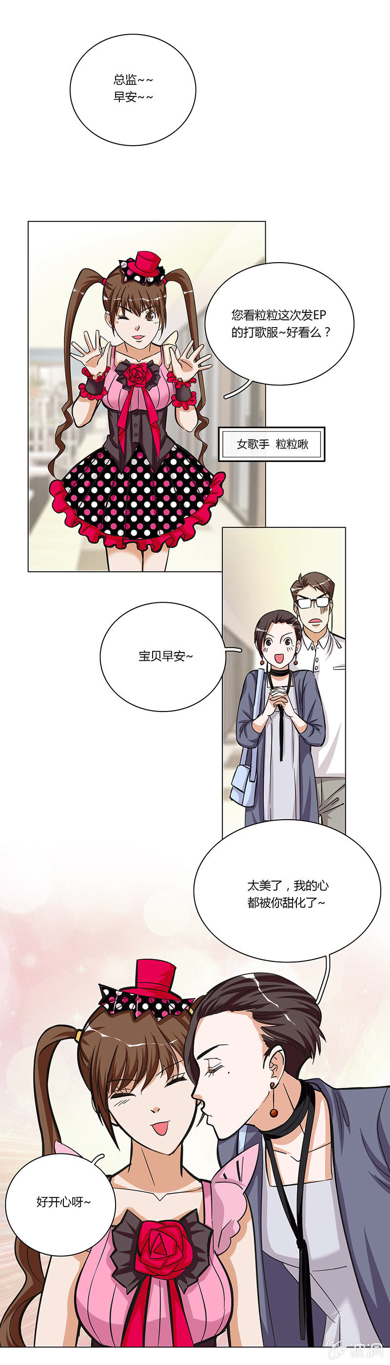 第十一话15