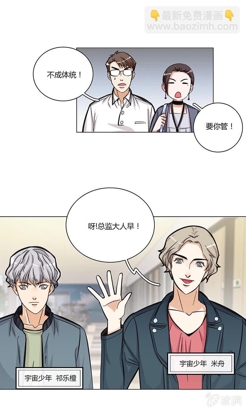 第十一话16