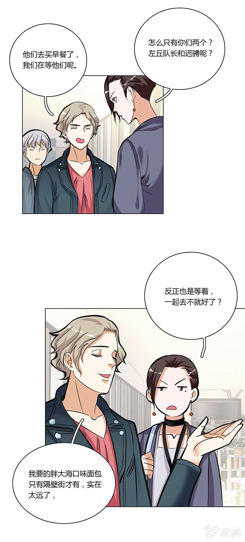第十一话17