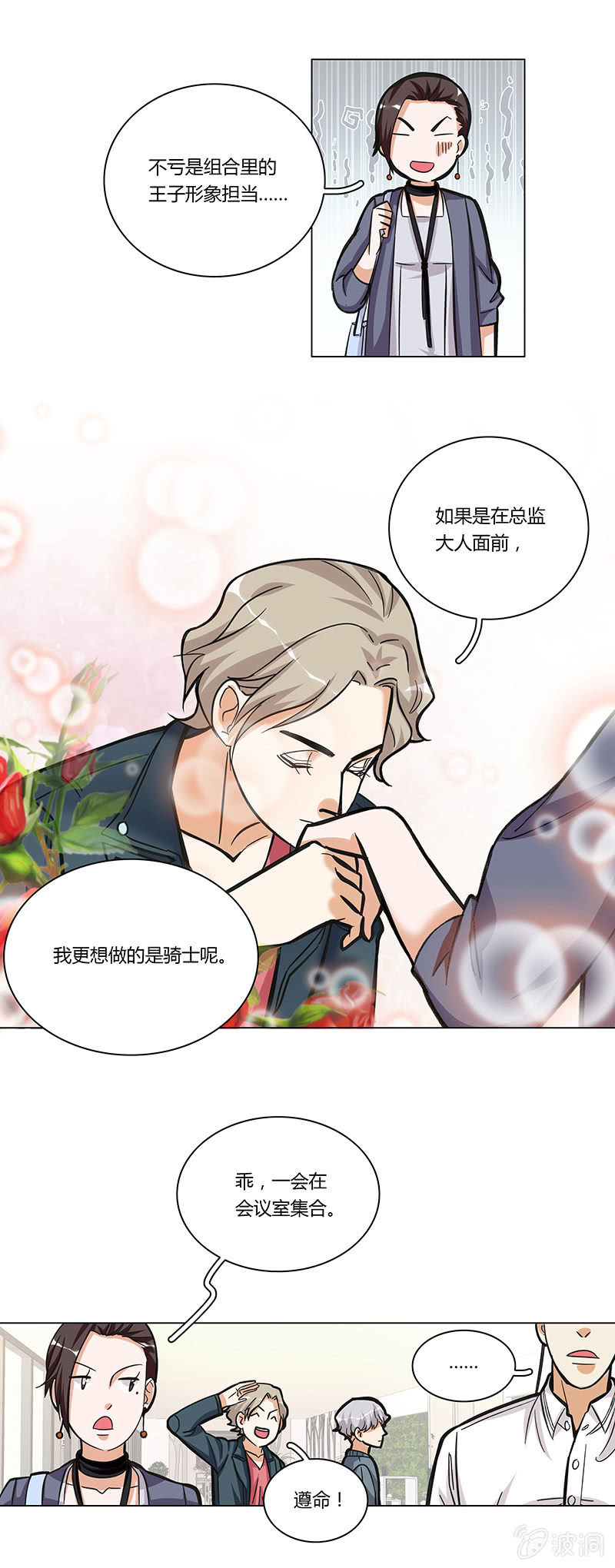 第十一话18