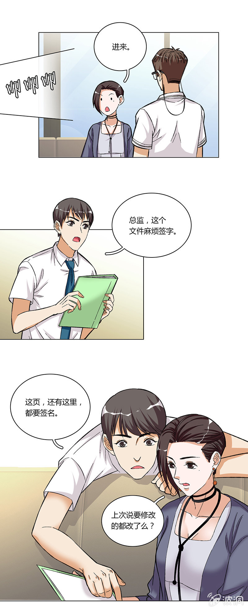 第十一话20