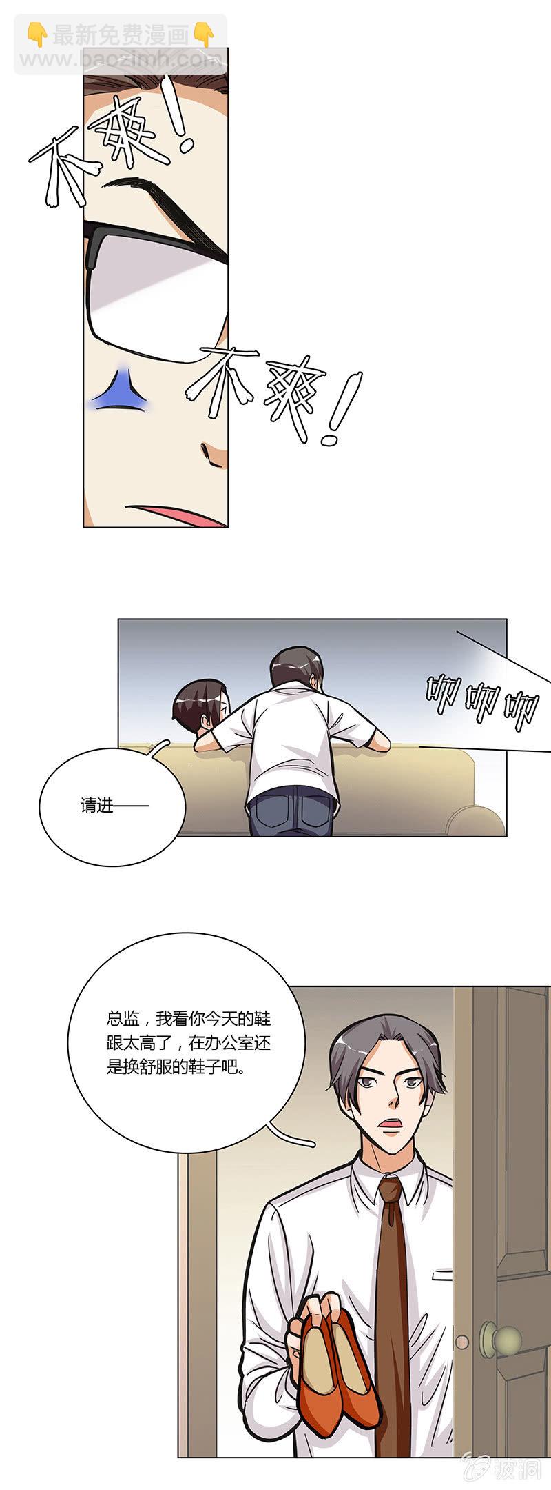 第十一话21