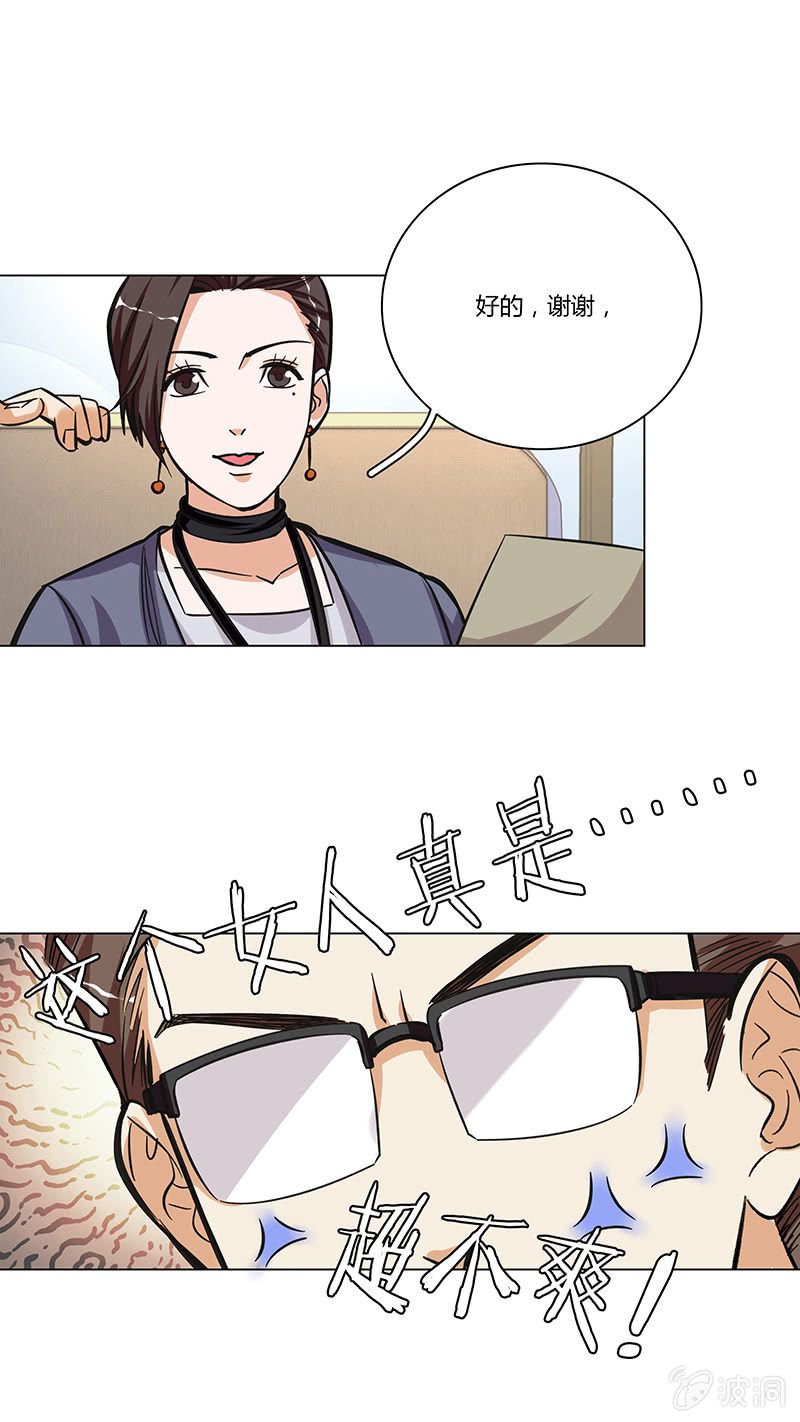 第十一话22