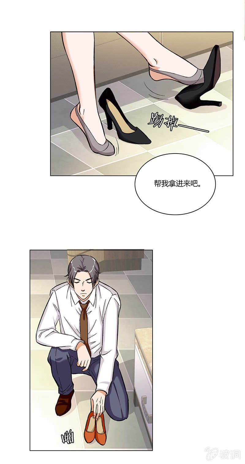 第十一话23