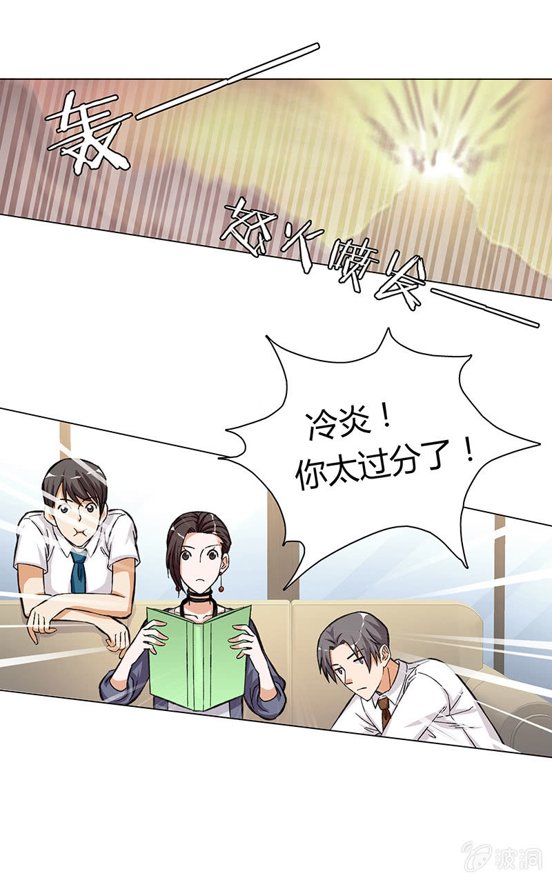 第十一话24