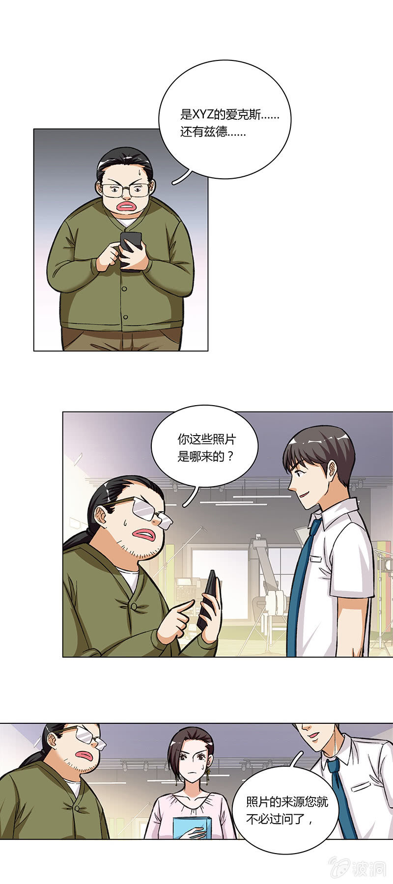 第十一话3
