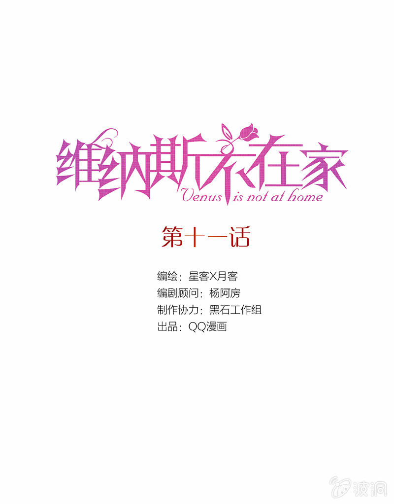 第十一话5