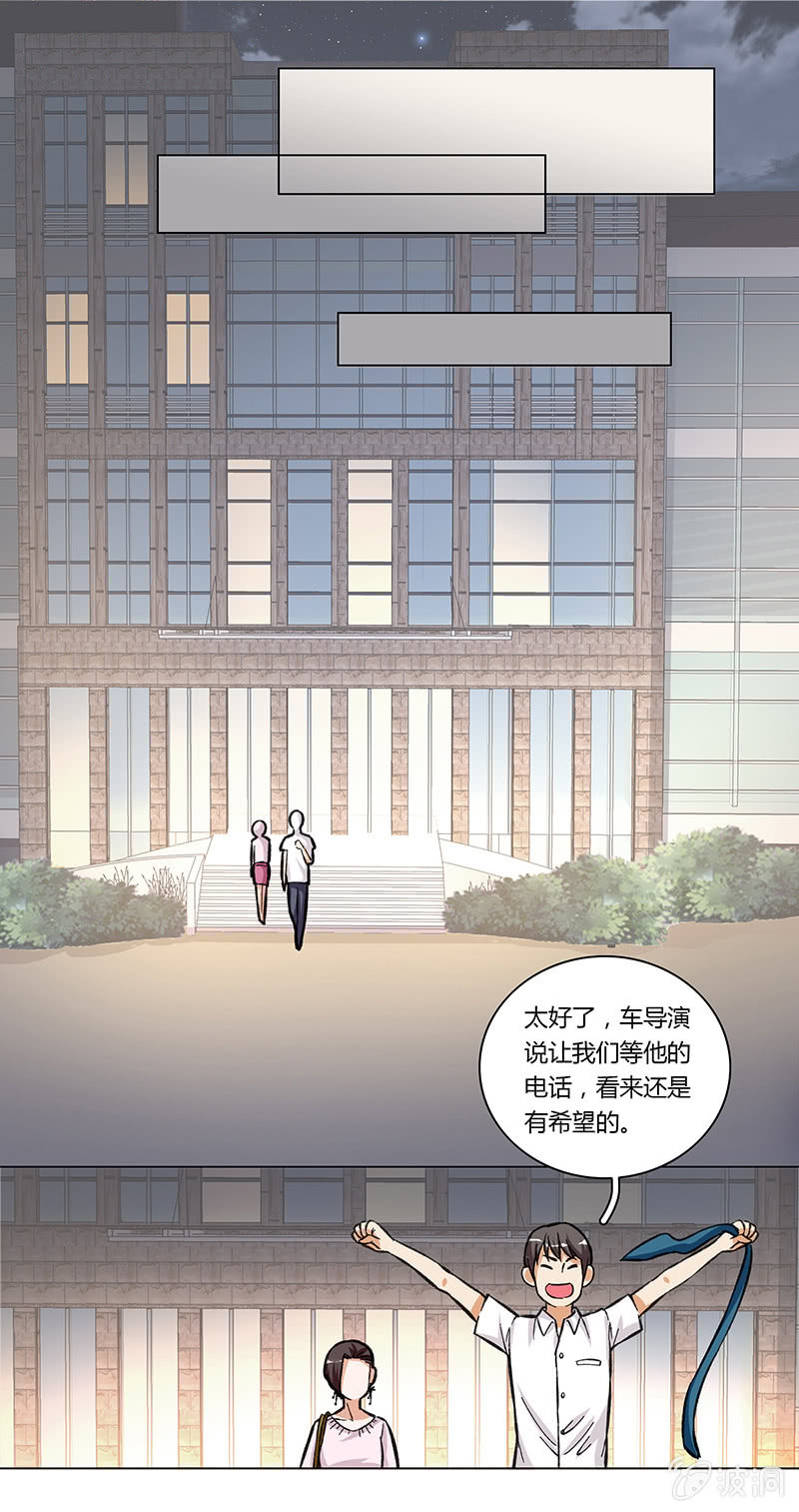 第十一话6